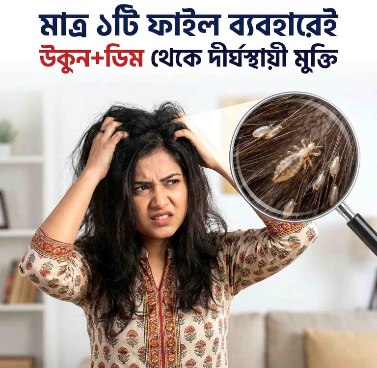 Offlice (Lice Remedy)