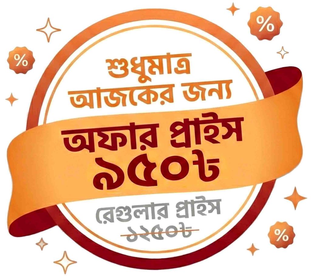 Offlice (Lice Remedy)